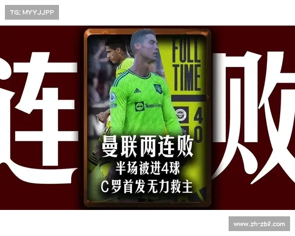 布朗孤军奋战难救主 凯尔特人遭遇两连败陷入东部垫底困境 布朗孤军奋战难救主 凯尔特人遭遇两连败陷入东部垫底困境