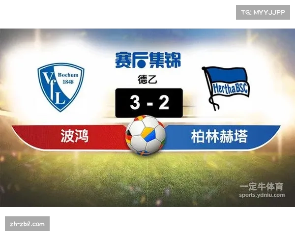 天气预报显示周末柏林有雨，柏林赫塔vs波鸿比赛场地条件或影响转换节奏